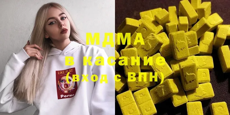 МДМА Molly  ссылка на мегу как зайти  Балахна 